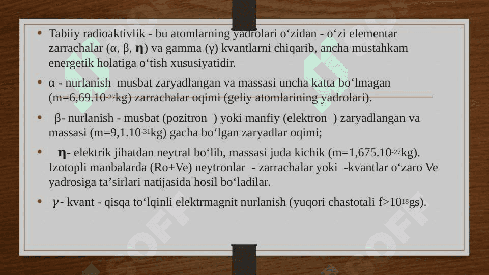 Yadroviy geofizika. Raiometriya 3