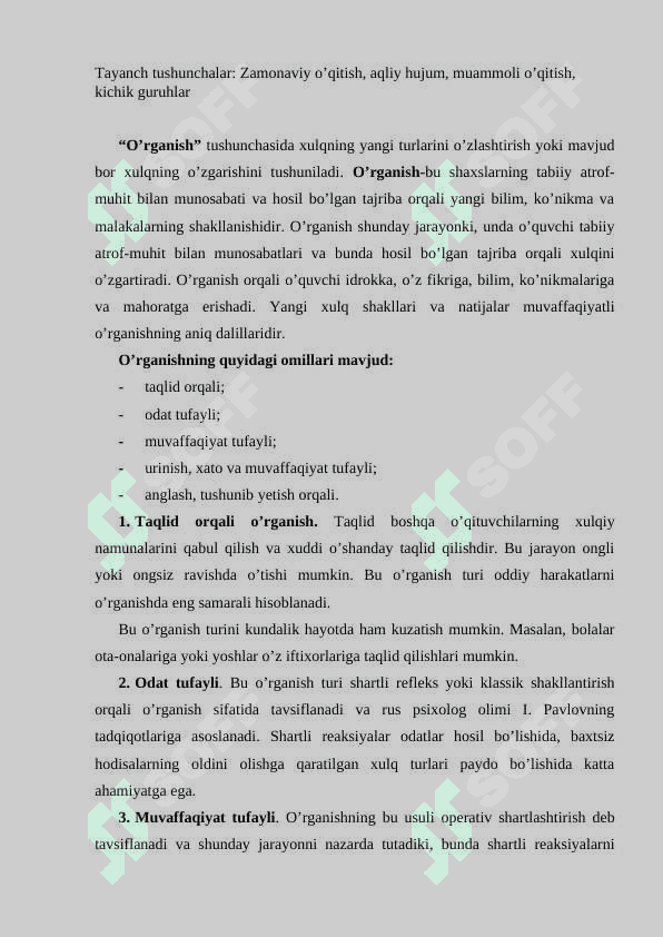Zamonaviy o’qitish metodlari va uni o’quv jarayonida qo’llash 3