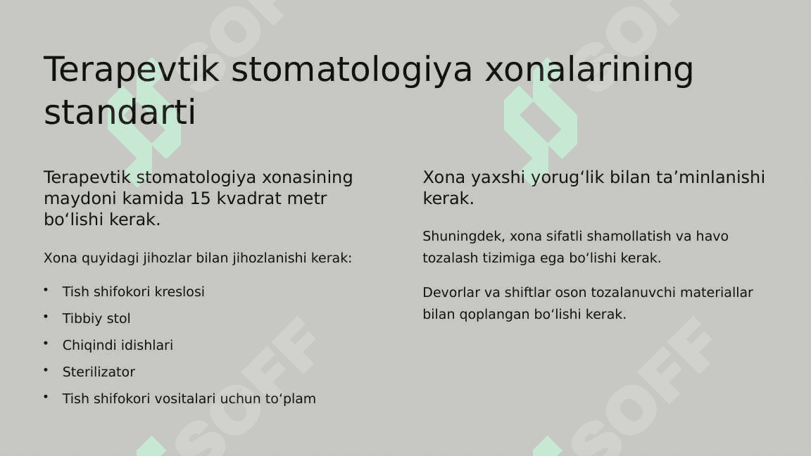 Terapevtik stomatologiya bo‘limini  tashkil etish. Talablar. 4