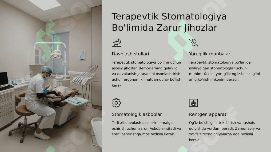 Terapevtik stomatologiya bo‘limini  tashkil etish. Talablar. 5