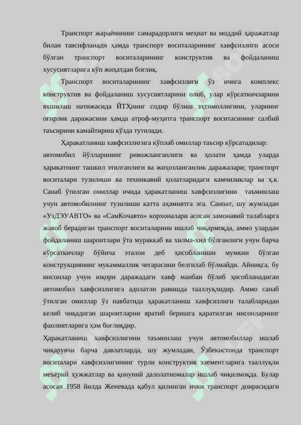 transport vositalarining konstruktiv havfsizlik turlari 2