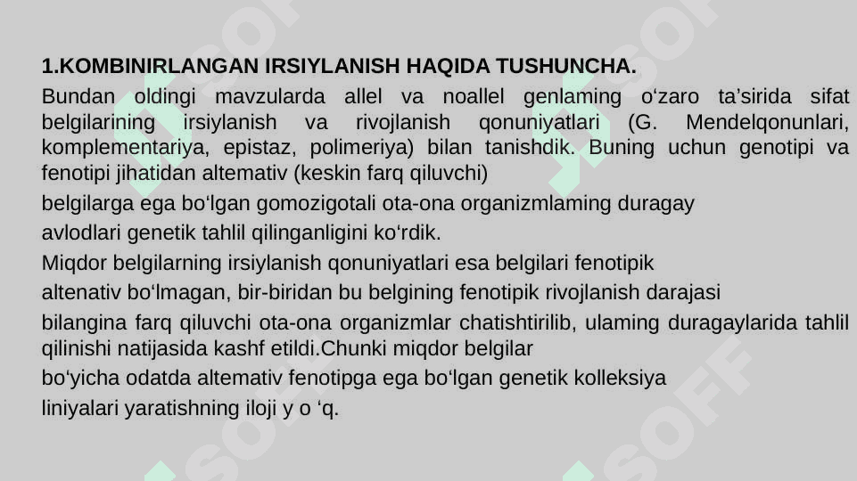 Noallel genlarning kombinirlangan tipda  Irsiylanishi 3