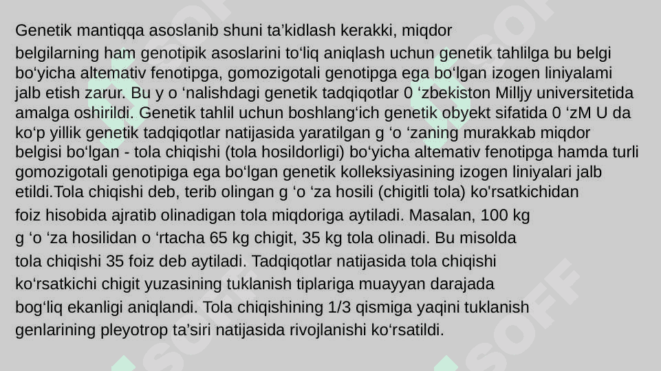 Noallel genlarning kombinirlangan tipda  Irsiylanishi 4