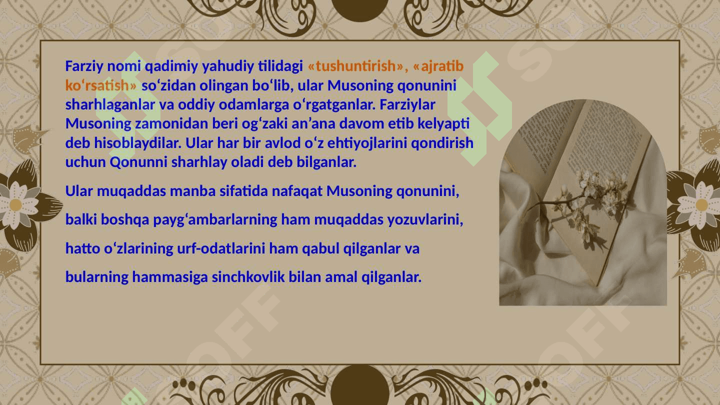 Yahudiylik ta'limoti, an'ana va marosimlari 8