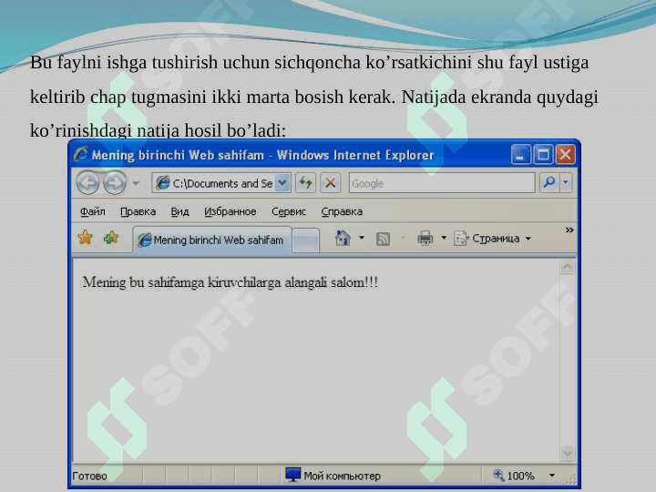 HTML tilida rasmlar hosil qilish teglari, HTML tilida gi’ermatn joylashtirish teglari. 2