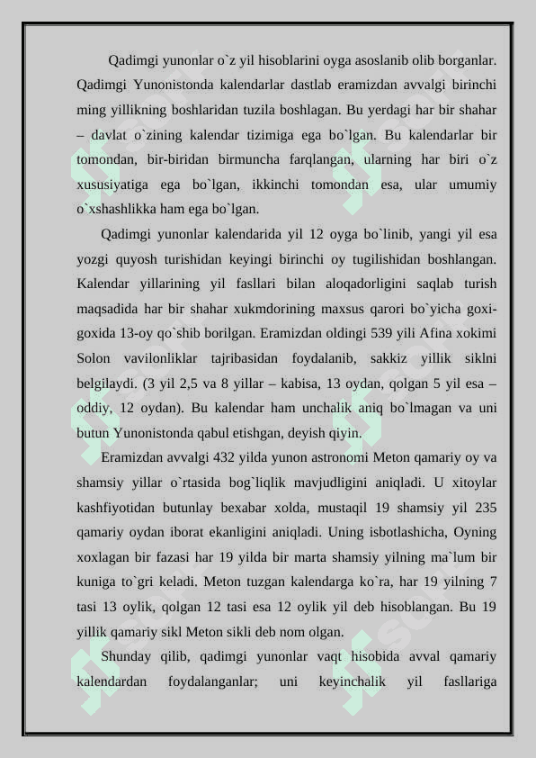 Rim kalendari 2