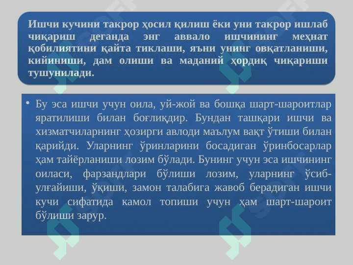 Yalpi ishchi kuchi, uning bandligi va ishsizlik 3