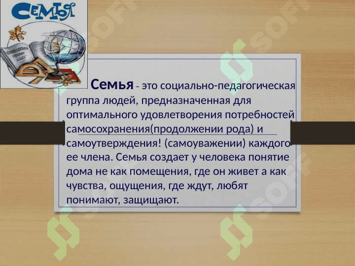 Образец ПОРТФОЛИО 2