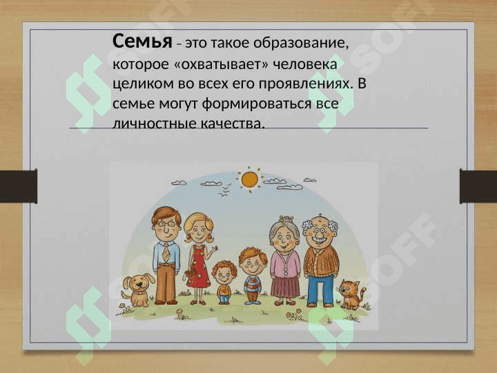 Образец ПОРТФОЛИО 3