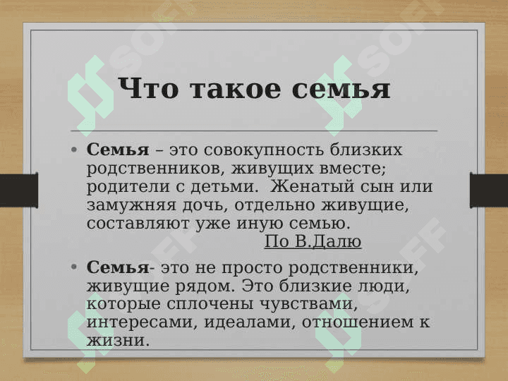 Образец ПОРТФОЛИО 4