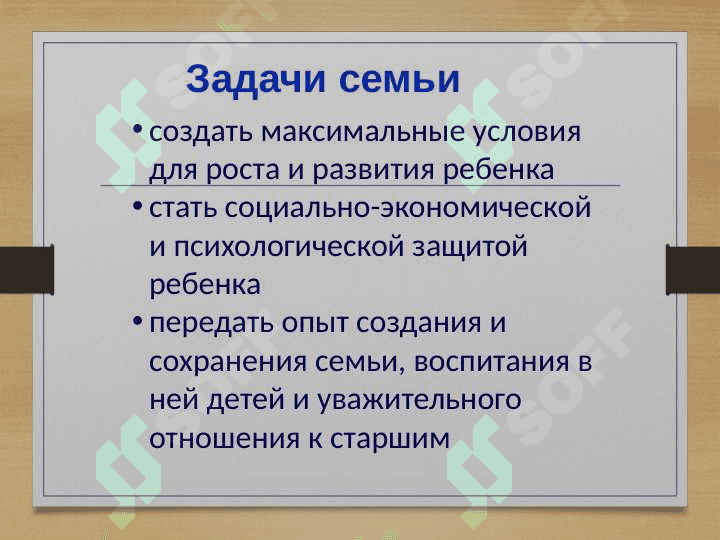 Образец ПОРТФОЛИО 8