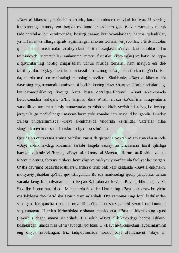 Bayt al-hikmada arab tiliga tarjima qilingan badiiy adabiyotga oid asarlar 24 3