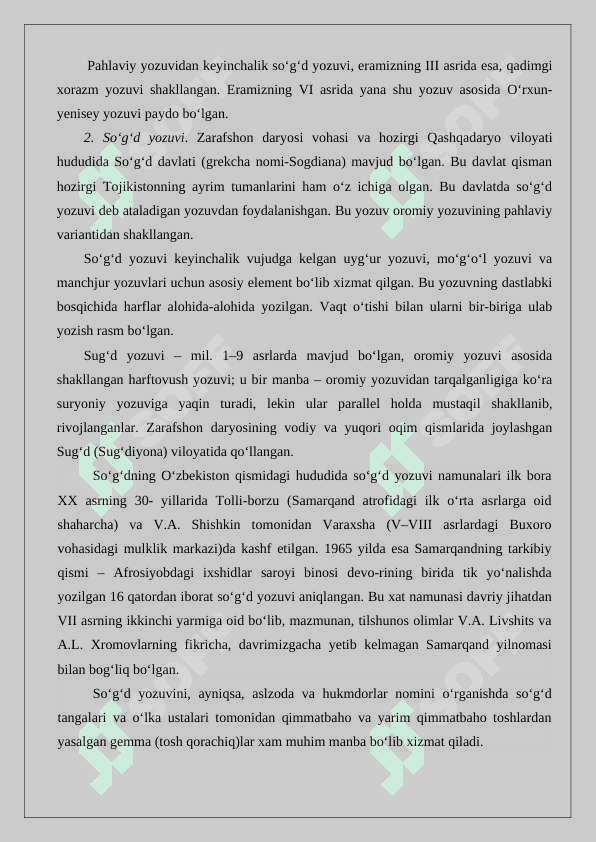 O‘rta Osiyo paleografiyasi 24 6