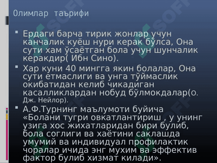 Emizuvchi ayollarning ovqatlanish ratsioni 3