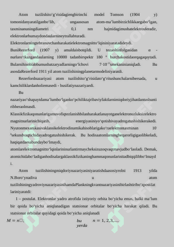 PLANK GʻOYASI VA EYNSHTEYNING KVANT NAZARIYASI 6