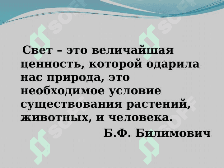 инференция, дифракция и поляризвция света 2