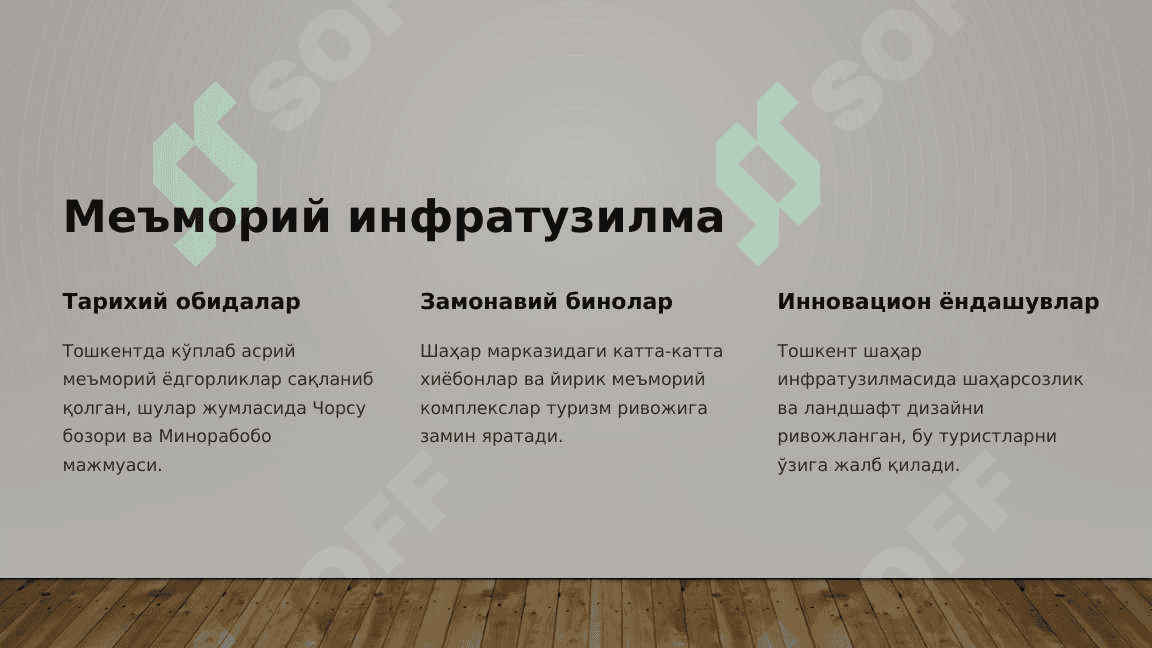 Тошкент туристик минтақаси имкониятлари 3