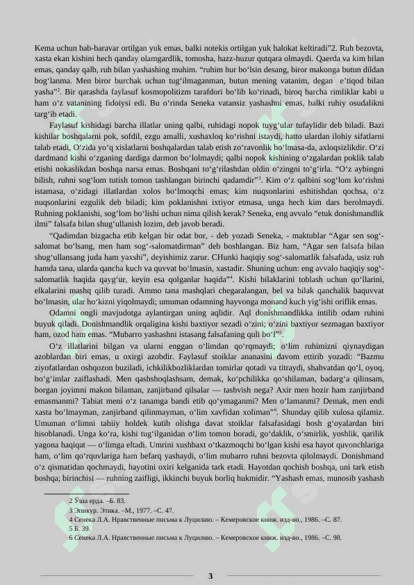 Falsafiy antropologiya (Inson falsafasi) 3