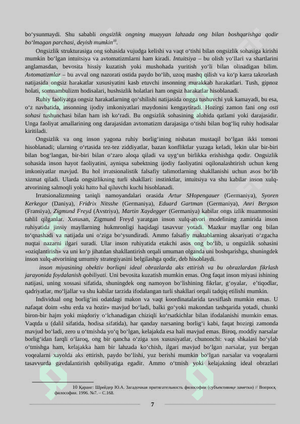 Falsafiy antropologiya (Inson falsafasi) 7