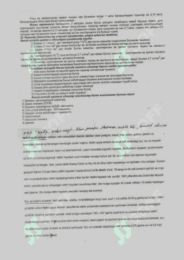 gtl savollarga javoblar 8