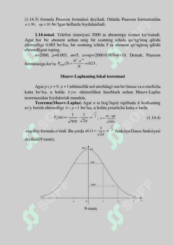 Muavr - Laplasning lokal va integral lim teoremalari. Puasson teoremasi. 2