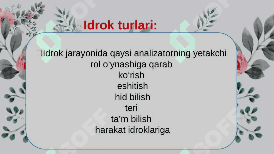 Idrok ilyuzalari va ularni amaliyotda qo'llash taqdimot 7