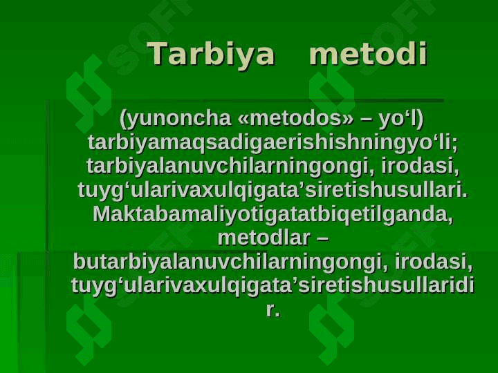 Tarbiya faning ilmiy tadqiqot metodlari 3