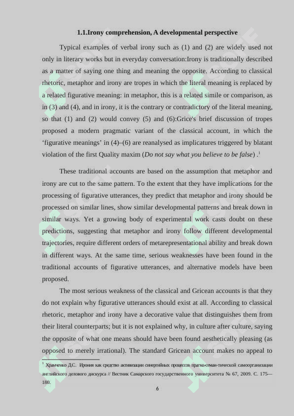 THE EVOLUTION OF IRONY IN LANGUAGE COURSE PAPER.docx 6