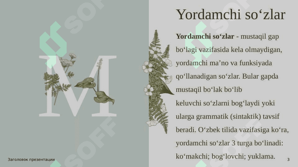 Yordamchi so’zlar va undovlarning uslubiy xususiyatlari 3