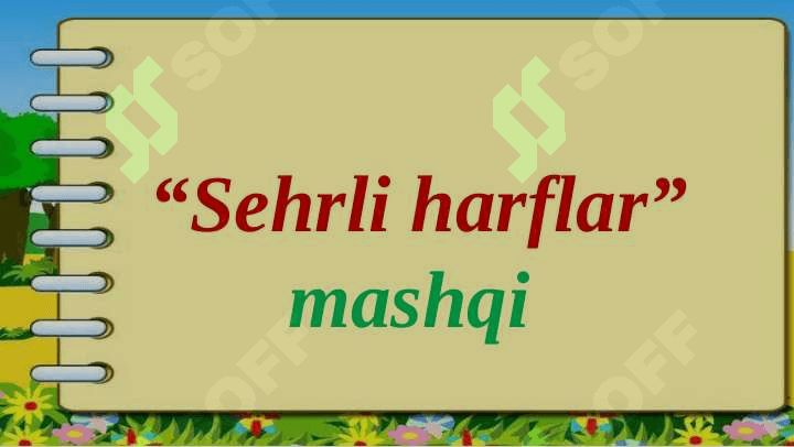 Yozuv darsi  bosh  S   harfi 4