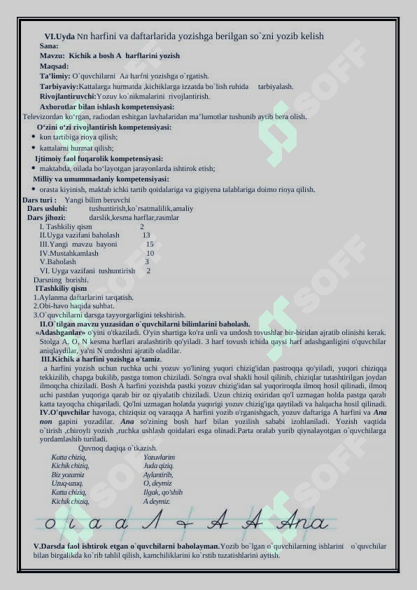 1-sinf Husnihat to'garak 7