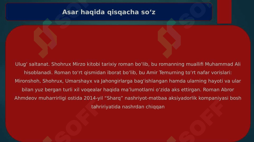 Ulug' saltanat. Shohrux Mirzo 2