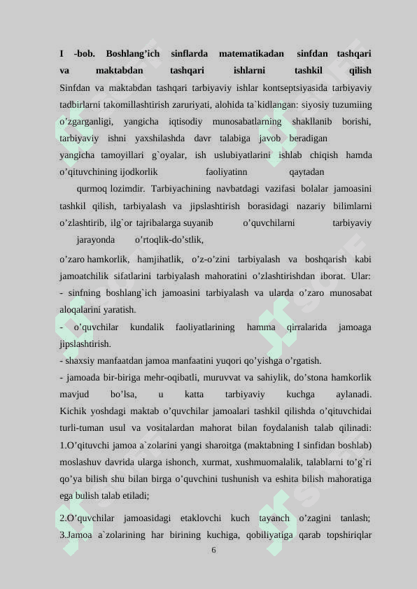 Sinfdan tashqari ishlarni tashkil etish 6