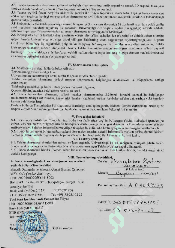 Shaxsiy varaqa (Ishga kirishga hujjat taxlash uchun) kerakli blanka 2