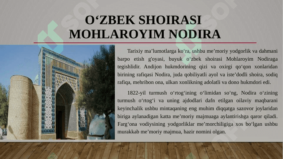 Qo’qon shaxrining turstik imkoniyatlari 8