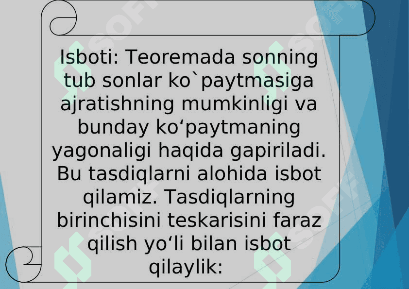 Arifmetikaning  asosiy  teoremasi 3