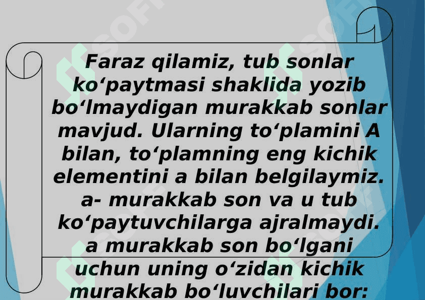 Arifmetikaning  asosiy  teoremasi 4