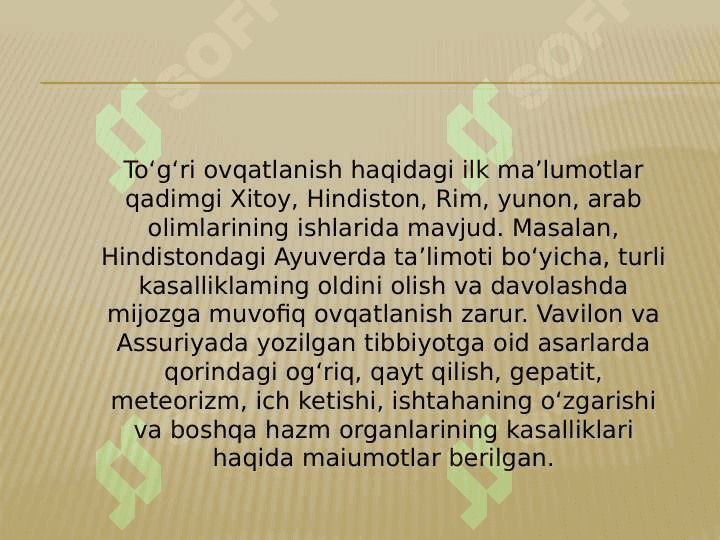OVQAT HAZIM QILISH A’ZOLARINING FIZIALOGIYASI 3