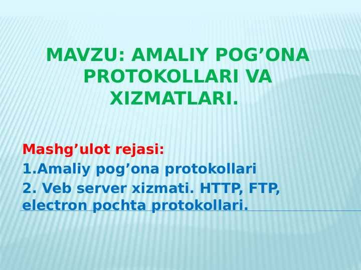 Amaliy pog’ona protokollari va xizmatlari