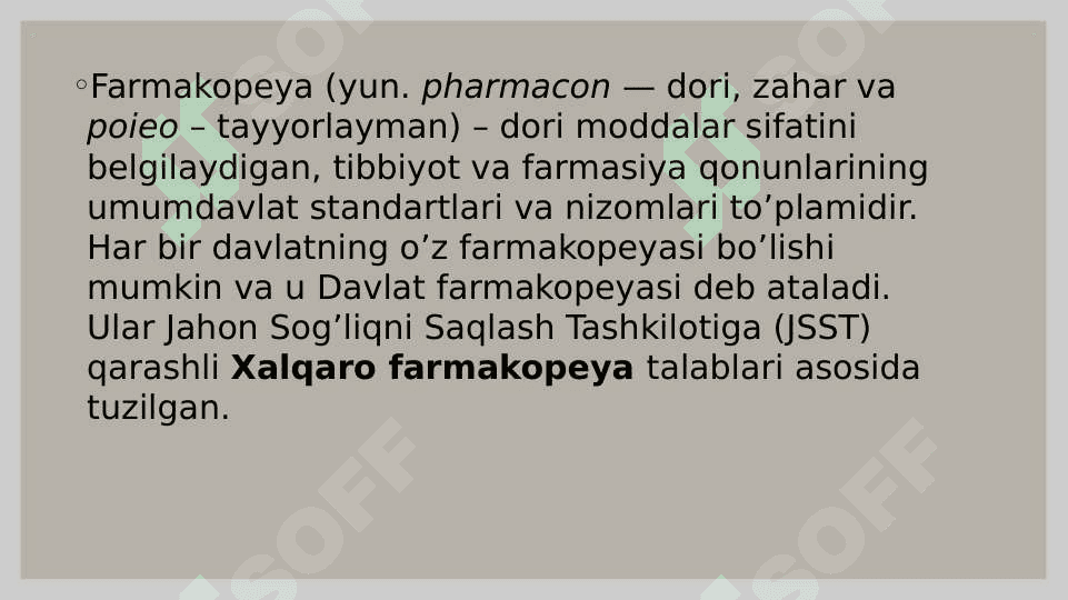 Farmakologiya faniga kirish. Farmakopeya 2
