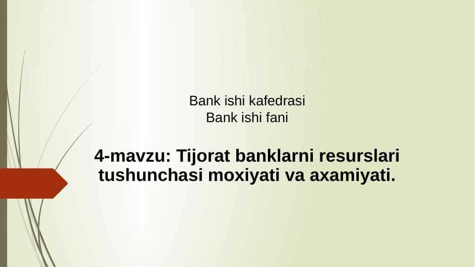 Tijorat banklarni resurslari tushunchasi moxiyati va axamiyati.
