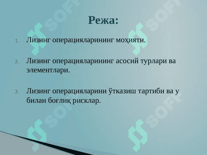 TIJORAT BANKLARINING LIZING OPERATSIYALARI 2