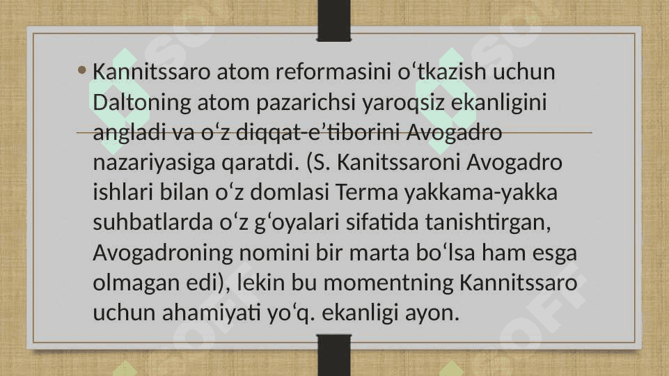 Kannitssaroning atomlar qonuni 5