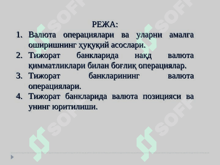 TIJORAT BANKLARINING VALYUTA OPERATSIYALARI 2