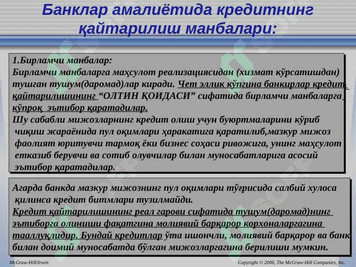 KREDIT TAMINOTI VA UNING SHAKLLARI 6