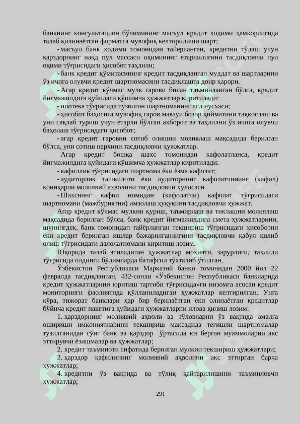 KREDITLASH JARAYONI VA ULARNING BOSQICHLARI 6