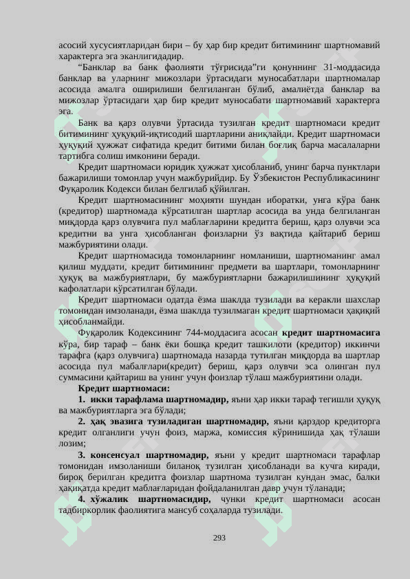 KREDITLASH JARAYONI VA ULARNING BOSQICHLARI 8