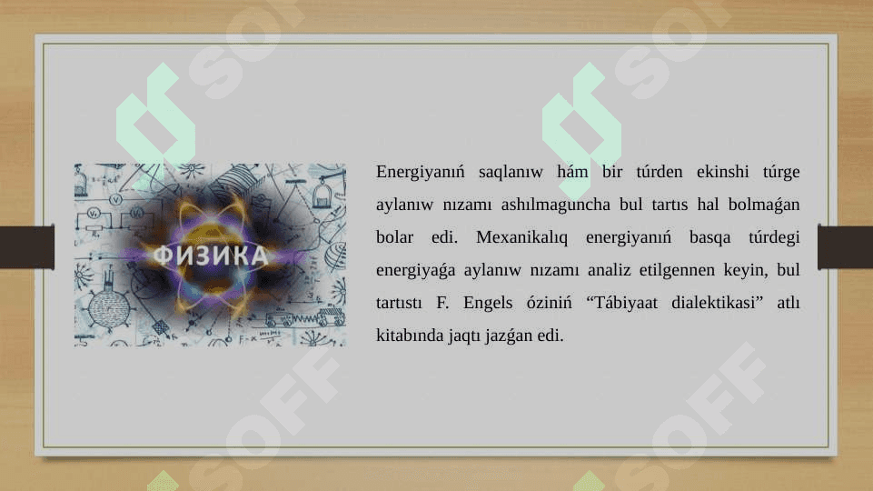 Ózgermeli massalı dene qozģalısı 3