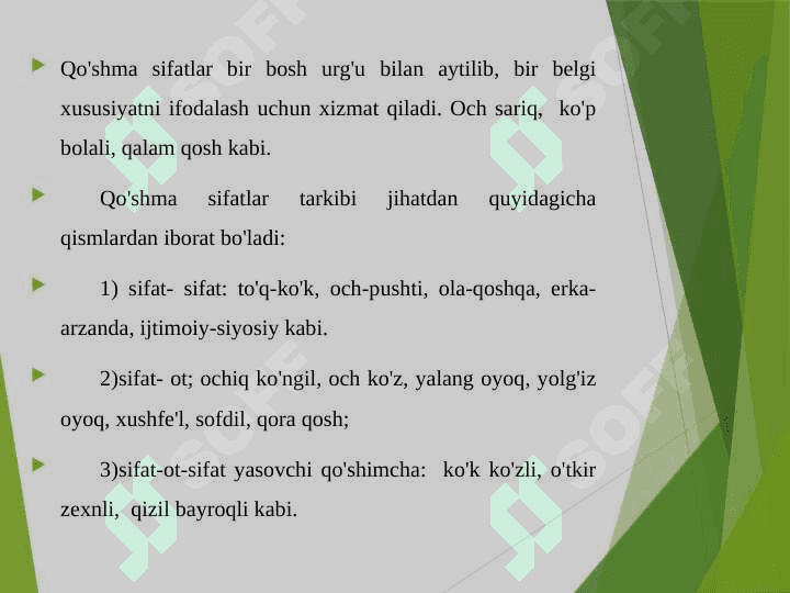 Sifatlarning tuzilishiga ko'ra turlari 3