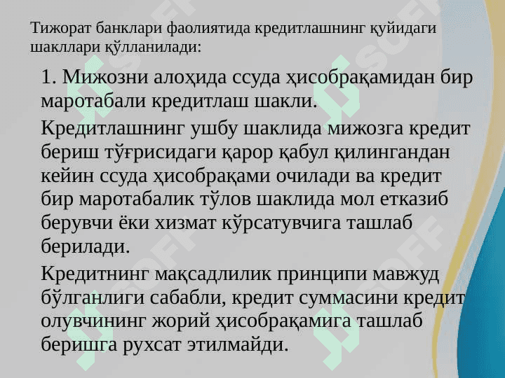 ALOHIDA KREDIT TURLARI 5